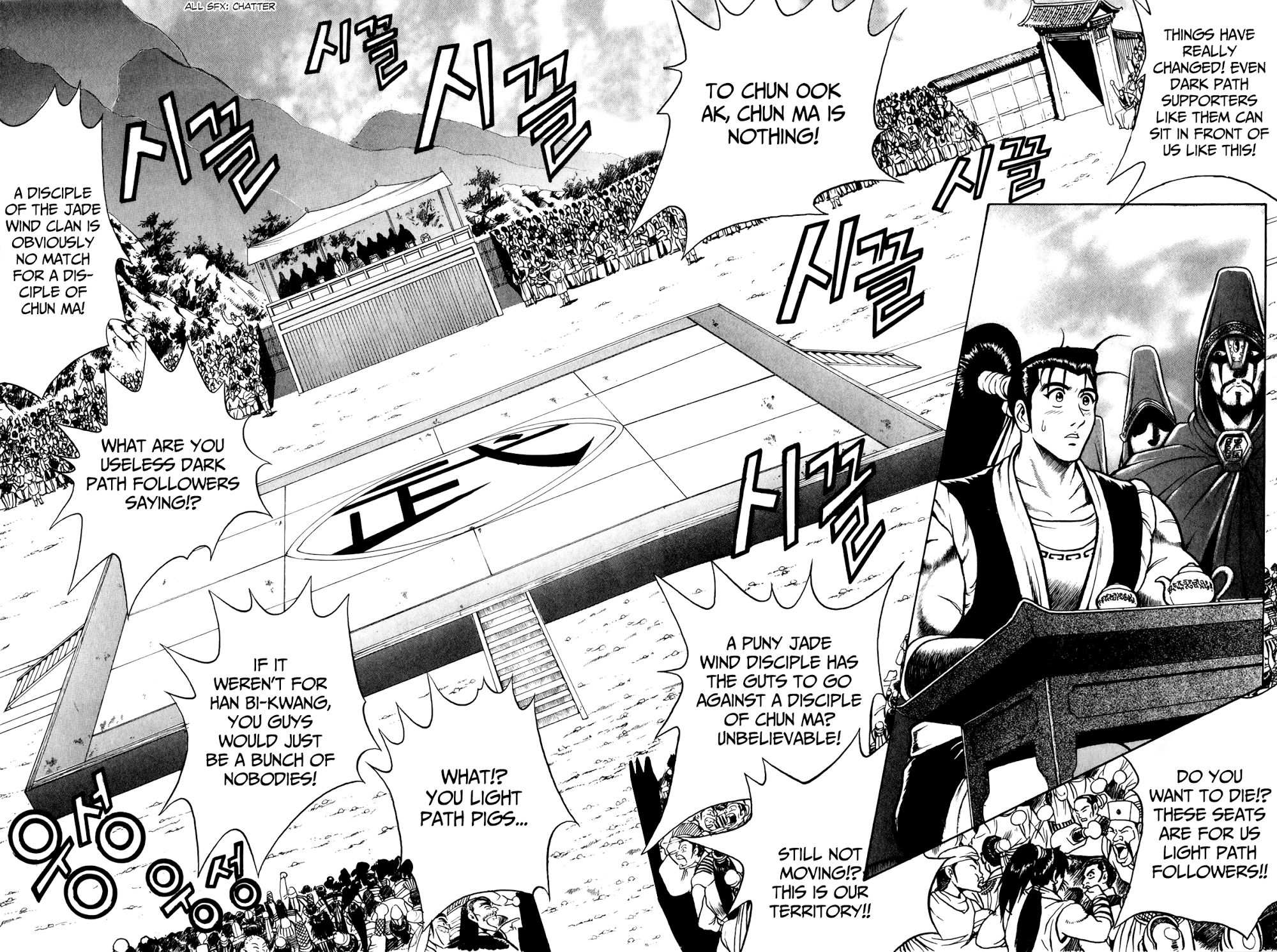 The Ruler of the Land Chapter 52 9